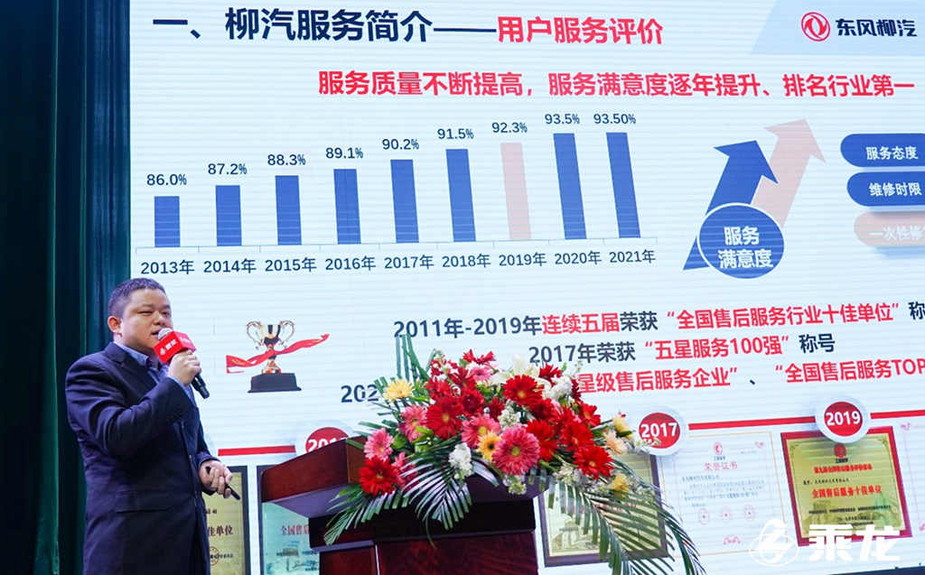 现场订车695台,乘龙H5超轻版玉柴LNG晋中上市 - 第5张 - 提加商用车网 现场订车695台,乘龙H5超轻版玉柴LNG晋中上市 - 第5张