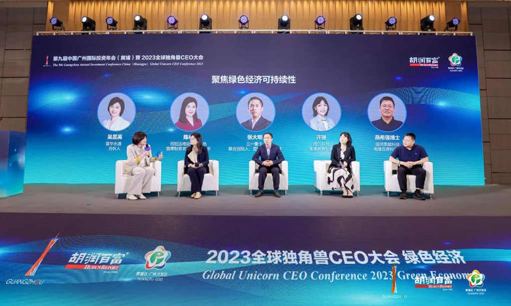 首次上榜 | 三一重卡入选胡润百富2023全球独角兽榜 - 第5张 - 提加商用车网 首次上榜 | 三一重卡入选胡润百富2023全球独角兽榜 - 第5张