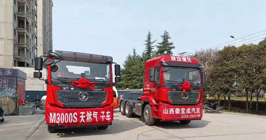 八方征战再传捷报,陕汽天然气重卡狂揽订单 - 第5张 - 提加商用车网 八方征战再传捷报,陕汽天然气重卡狂揽订单 - 第5张