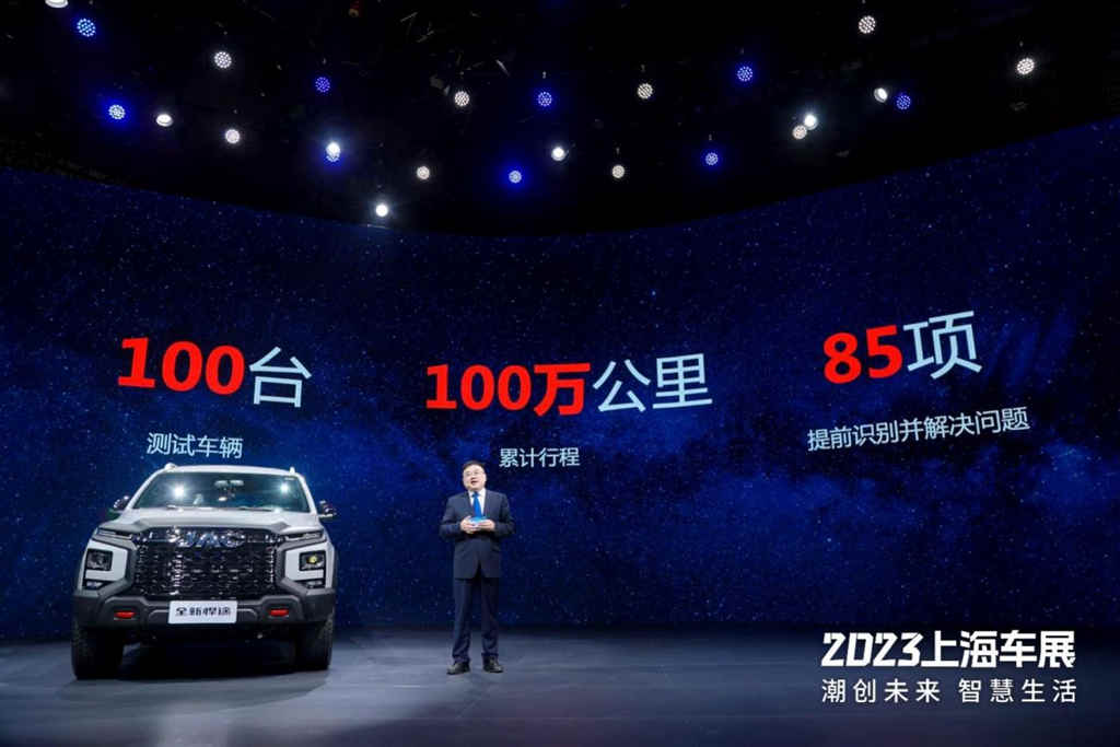 智能化乘用大皮卡,全新悍途焕新上市,13.18万元起售 - 第23张 - 提加商用车网 智能化乘用大皮卡,全新悍途焕新上市,13.18万元起售 - 第23张