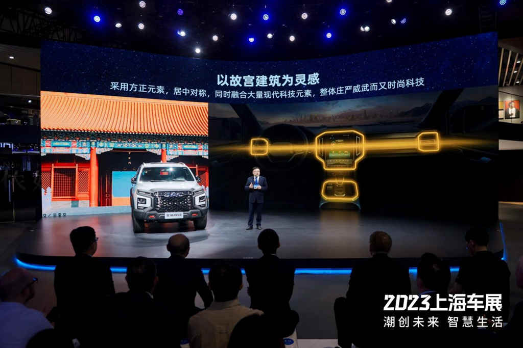 智能化乘用大皮卡,全新悍途焕新上市,13.18万元起售 - 第8张 - 提加商用车网 智能化乘用大皮卡,全新悍途焕新上市,13.18万元起售 - 第8张