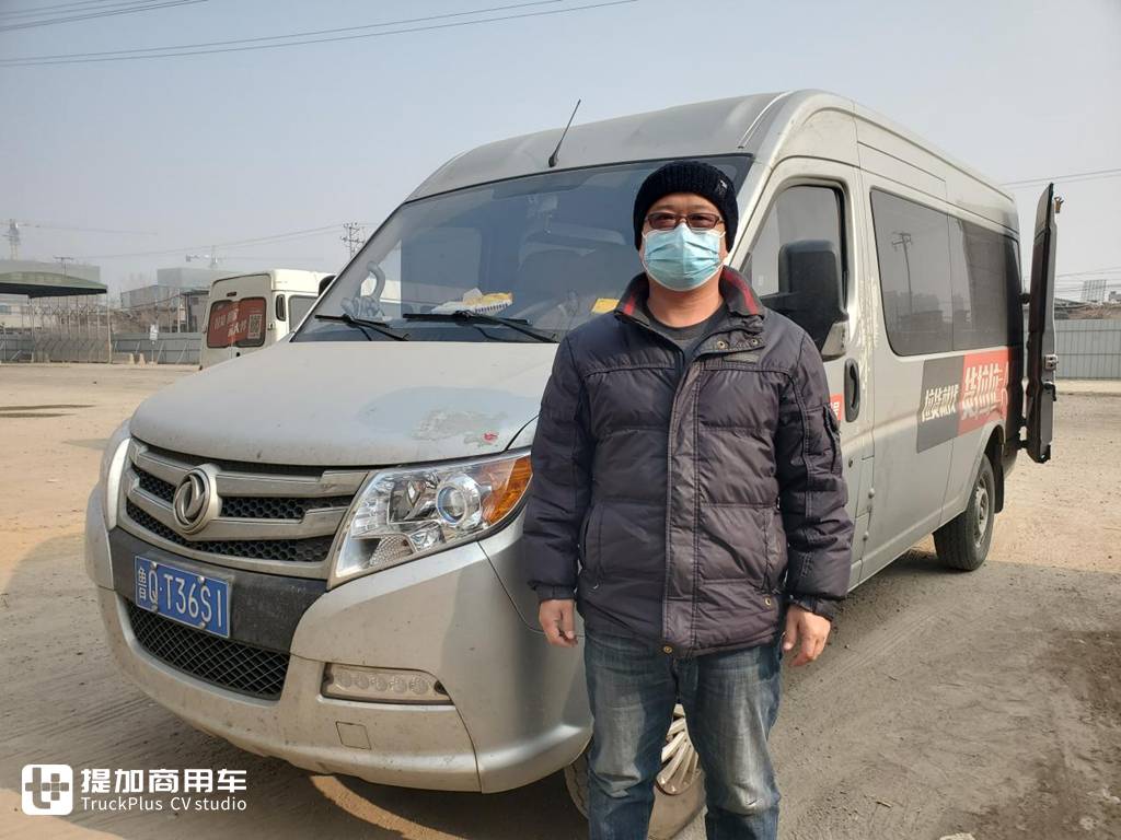 <strong>货拉拉张师傅:选择东风御风,开启事业加速度</strong><strong></strong> - 第1张 - 提加商用车网 <strong>货拉拉张师傅:选择东风御风,开启事业加速度</strong><strong></strong> - 第1张