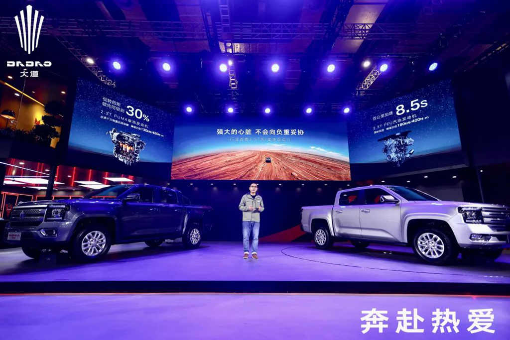 11.38万-17.48万元,“江铃大道”开启预售 - 第5张 - 提加商用车网 11.38万-17.48万元,“江铃大道”开启预售 - 第5张