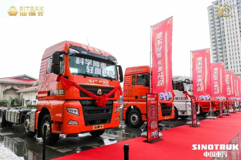 持续领跑!中国重汽强势实现开门红 - 第6张 - 提加商用车网 持续领跑!中国重汽强势实现开门红 - 第6张