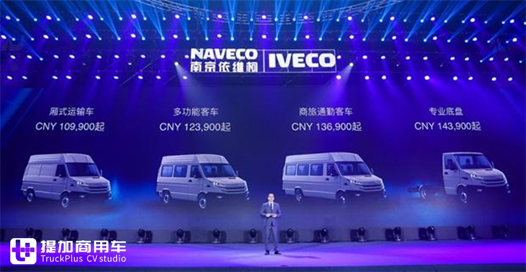 前脸大改内饰换新,依维柯全新得意来袭,还有哪些改进升级? - 第10张 - 提加商用车网 前脸大改内饰换新,依维柯全新得意来袭,还有哪些改进升级? - 第10张