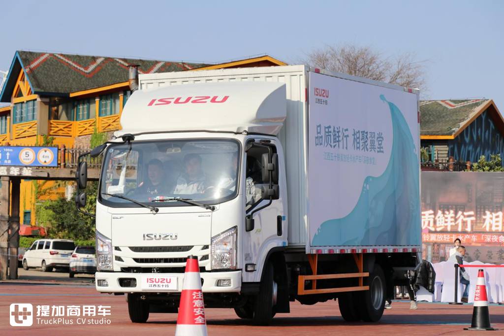 专为水产运输打造,有啥特别配置?江西五十铃翼放水产版轻卡实拍! - 第12张 - 提加商用车网 专为水产运输打造,有啥特别配置?江西五十铃翼放水产版轻卡实拍! - 第12张