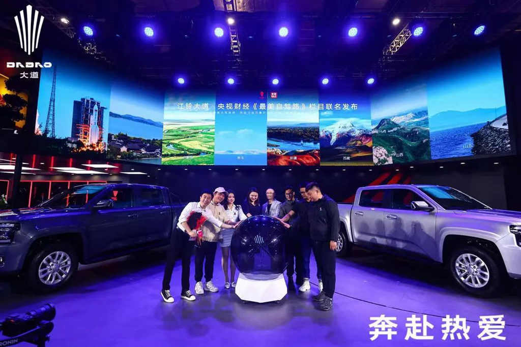 11.38万-17.48万元,“江铃大道”开启预售 - 第9张 - 提加商用车网 11.38万-17.48万元,“江铃大道”开启预售 - 第9张