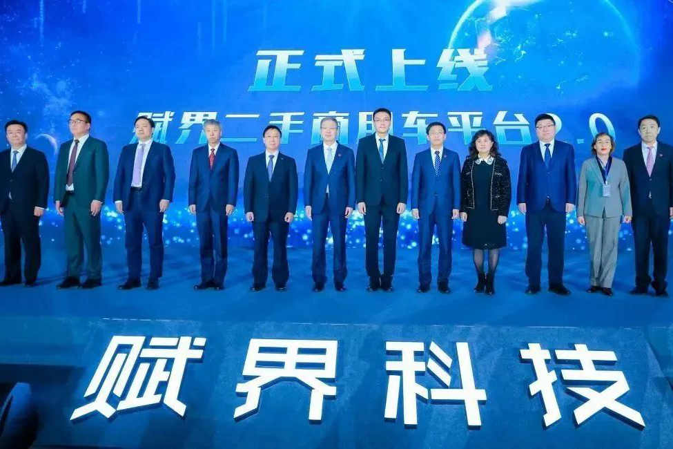赋界科技开启战略2.0时代 - 第8张 - 提加商用车网 赋界科技开启战略2.0时代 - 第8张