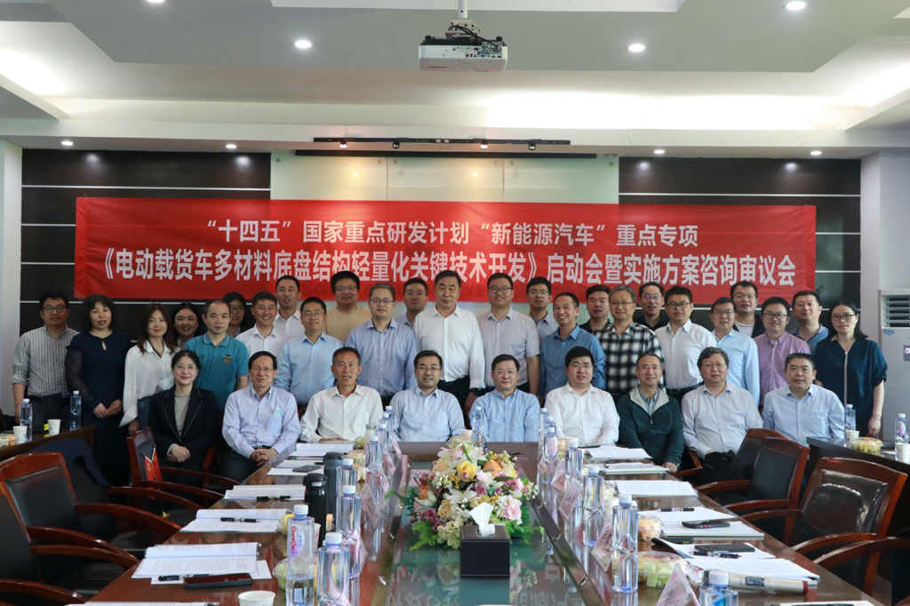 国家重点研发计划项目启动实施,东风商用车贡献智慧和力量 - 第6张 - 提加商用车网 国家重点研发计划项目启动实施,东风商用车贡献智慧和力量 - 第6张