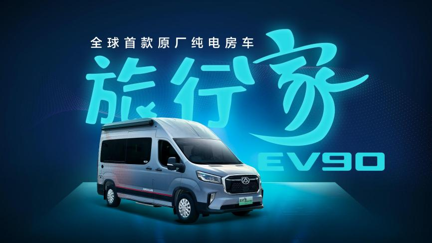 上汽大通MAXUS 3月零售热销1.8万辆,一季度同比增10%,海外累计销量超25万辆 - 第7张 - 提加商用车网 上汽大通MAXUS 3月零售热销1.8万辆,一季度同比增10%,海外累计销量超25万辆 - 第7张