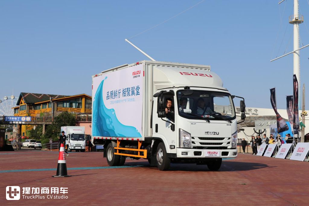 专为水产运输打造,有啥特别配置?江西五十铃翼放水产版轻卡实拍! - 第14张 - 提加商用车网 专为水产运输打造,有啥特别配置?江西五十铃翼放水产版轻卡实拍! - 第14张
