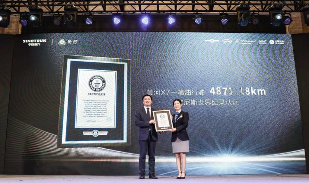 中国重汽黄河X7:4871.18km、0.349Cd  彰显民族重卡硬核实力 - 第1张 - 提加商用车网 中国重汽黄河X7:4871.18km、0.349Cd  彰显民族重卡硬核实力 - 第1张