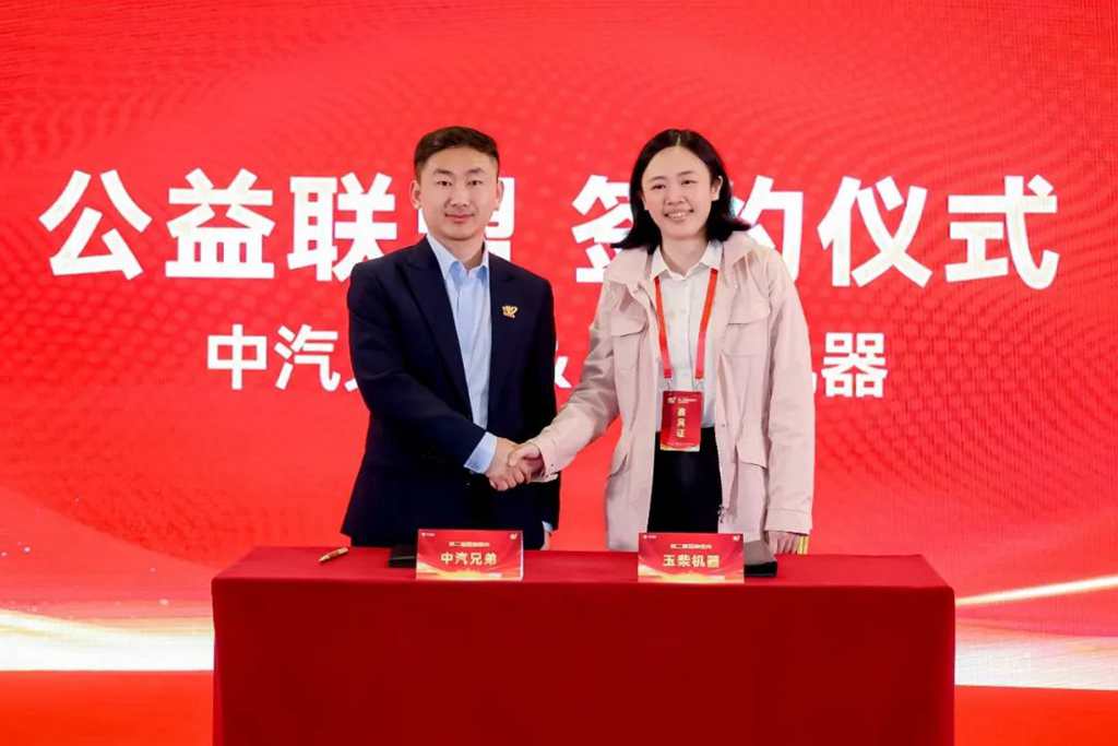 关注司机健康,玉柴加入中汽兄弟公益联盟 - 第1张 - 提加商用车网 关注司机健康,玉柴加入中汽兄弟公益联盟 - 第1张