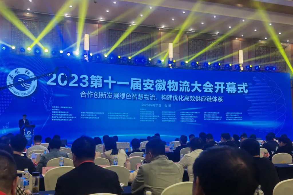 助力绿色智慧物流 汉马科技携两款明星产品亮相安徽物流大会 - 第1张 - 提加商用车网 助力绿色智慧物流 汉马科技携两款明星产品亮相安徽物流大会 - 第1张