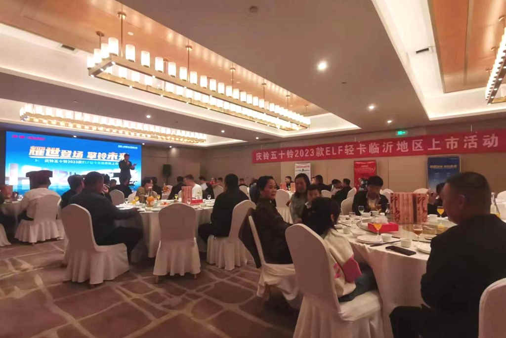 满足多场景需求,庆铃五十铃2023款ELF轻卡在物流之都临沂燃擎上市 - 第6张 - 提加商用车网 满足多场景需求,庆铃五十铃2023款ELF轻卡在物流之都临沂燃擎上市 - 第6张