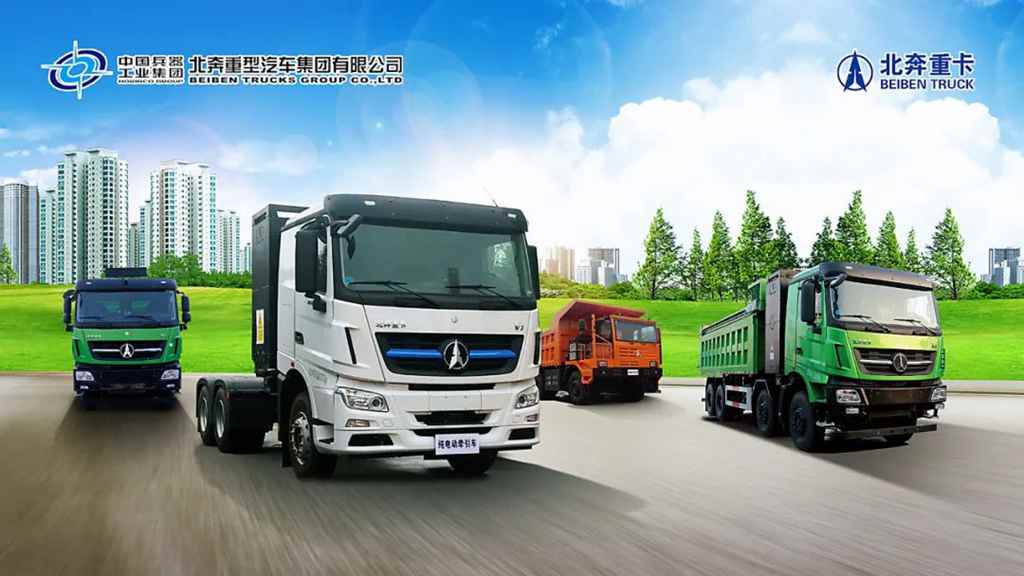 荣耀加冕,实力彰显!北奔重卡又又又获奖了! - 第7张 - 提加商用车网 荣耀加冕,实力彰显!北奔重卡又又又获奖了! - 第7张