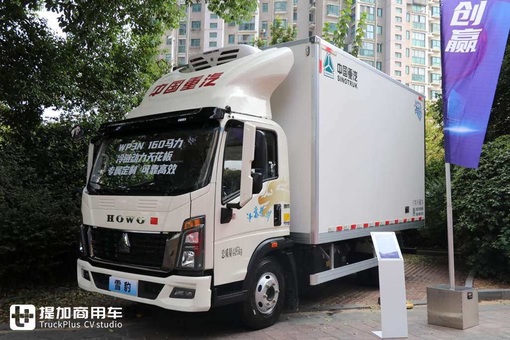 170匹大马力,自动挡+原厂上装,重汽豪沃冷藏车专用底盘雪豹实力不凡 - 第20张 - 提加商用车网 170匹大马力,自动挡+原厂上装,重汽豪沃冷藏车专用底盘雪豹实力不凡 - 第20张