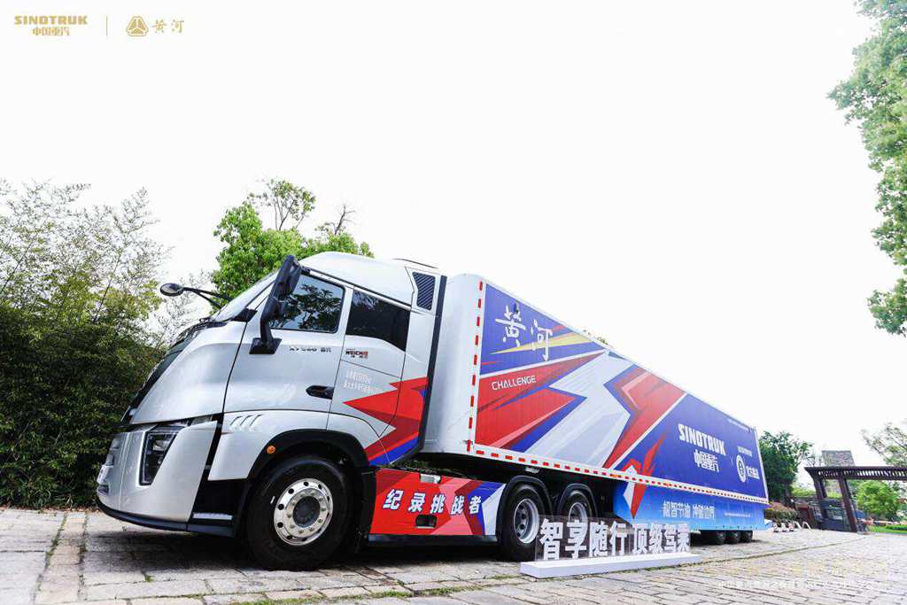 中国重汽黄河X7:4871.18km、0.349Cd  彰显民族重卡硬核实力 - 第2张 - 提加商用车网 中国重汽黄河X7:4871.18km、0.349Cd  彰显民族重卡硬核实力 - 第2张