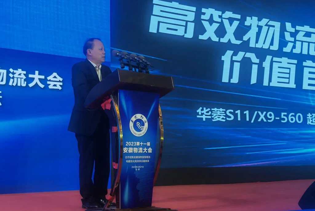 助力绿色智慧物流 汉马科技携两款明星产品亮相安徽物流大会 - 第2张 - 提加商用车网 助力绿色智慧物流 汉马科技携两款明星产品亮相安徽物流大会 - 第2张