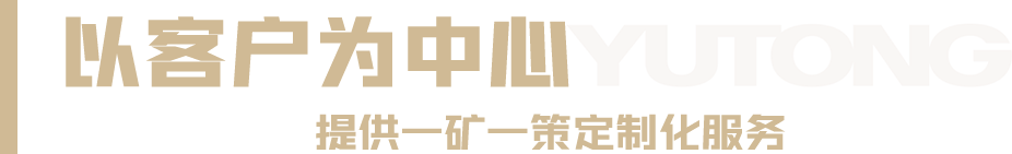 10辆宇通纯电动矿卡批量交付泰国！ - 第7张