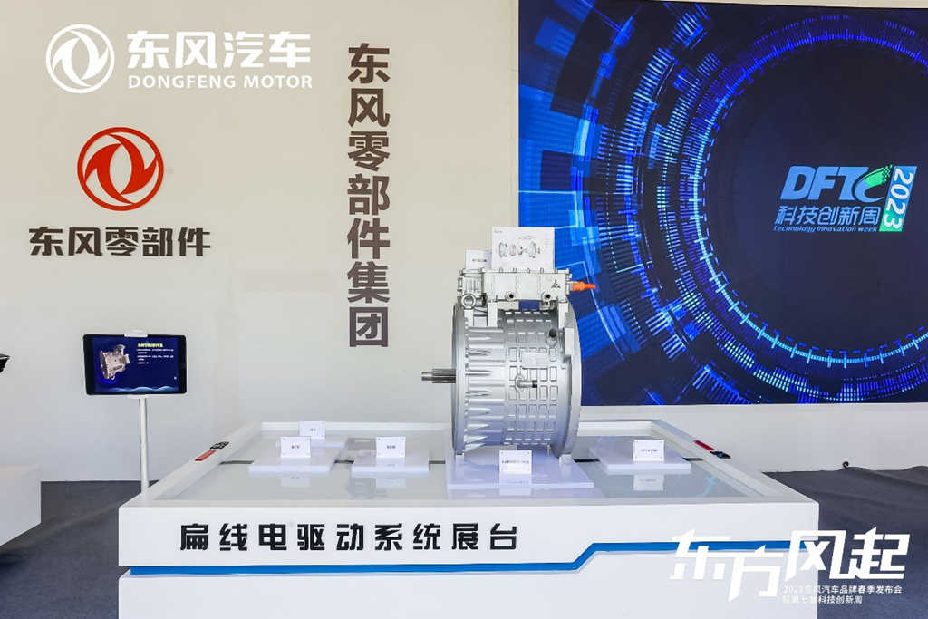 科技驱动、转型升级，东风公司发布新能源跃迁成果和三大科技品牌 - 第13张