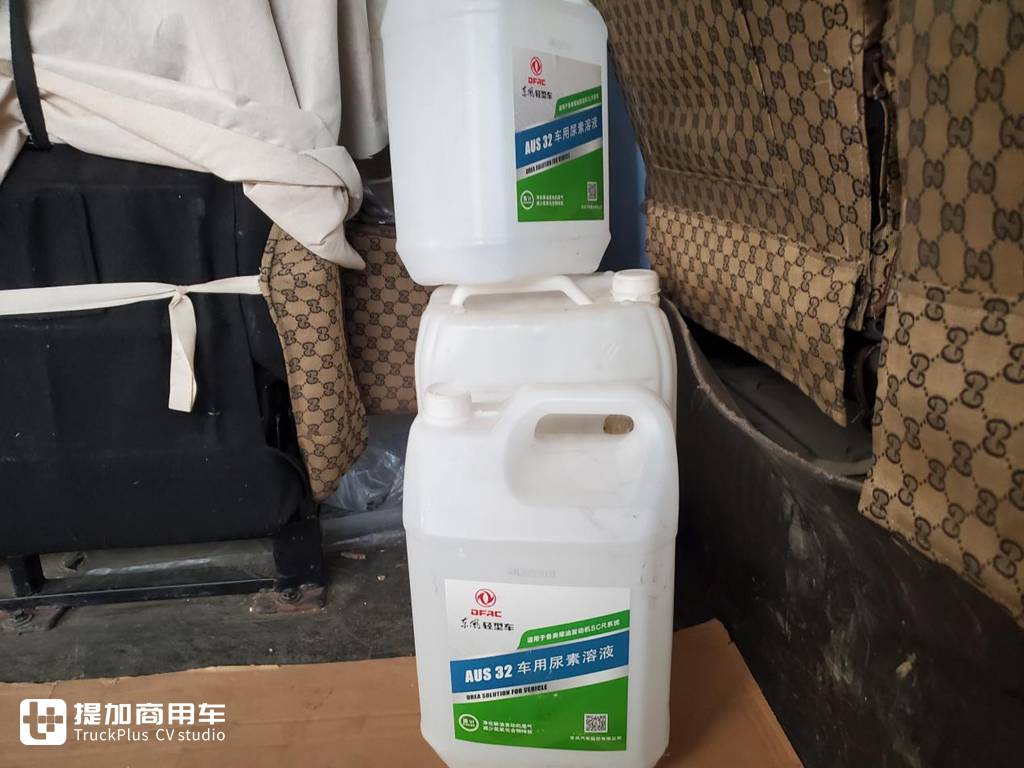 <strong>货拉拉张师傅:选择东风御风,开启事业加速度</strong><strong></strong> - 第8张 - 提加商用车网 <strong>货拉拉张师傅:选择东风御风,开启事业加速度</strong><strong></strong> - 第8张