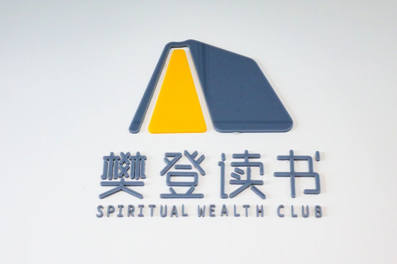 北汽雷驰牵手帆书(樊登读书) 开启全天候战略合作 - 第4张 - 提加商用车网 北汽雷驰牵手帆书(樊登读书) 开启全天候战略合作 - 第4张