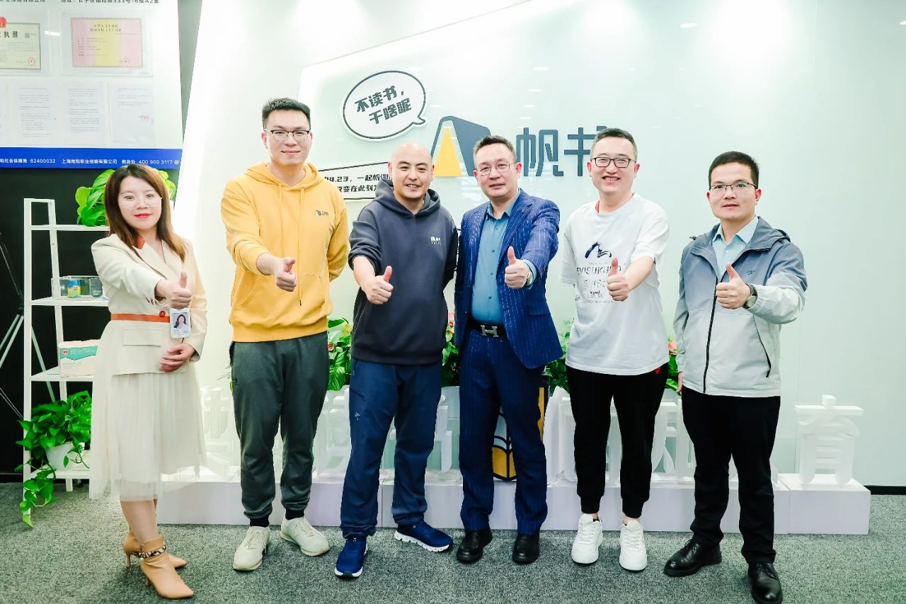 北汽雷驰牵手帆书(樊登读书) 开启全天候战略合作 - 第5张 - 提加商用车网 北汽雷驰牵手帆书(樊登读书) 开启全天候战略合作 - 第5张