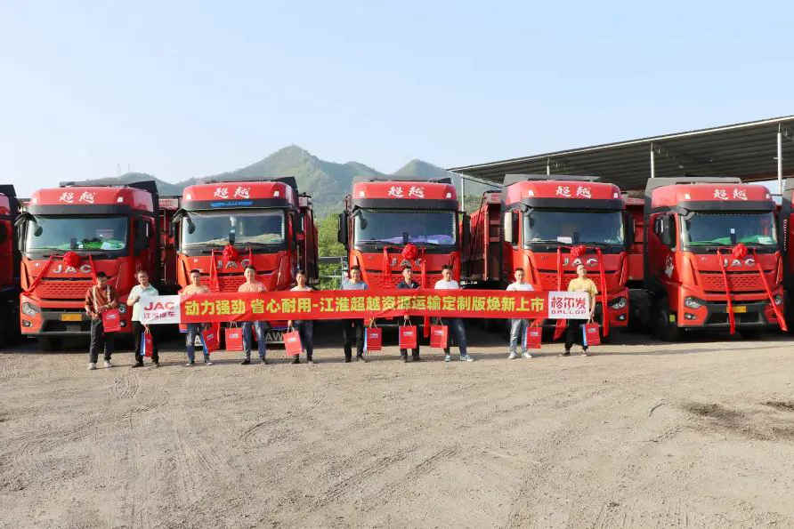 纵横砂石料运输,批量江淮超越Q7交付贵州大客户! - 第1张 - 提加商用车网 纵横砂石料运输,批量江淮超越Q7交付贵州大客户! - 第1张