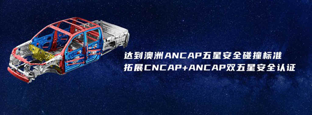 智能化乘用大皮卡,全新悍途焕新上市,13.18万元起售 - 第16张 - 提加商用车网 智能化乘用大皮卡,全新悍途焕新上市,13.18万元起售 - 第16张