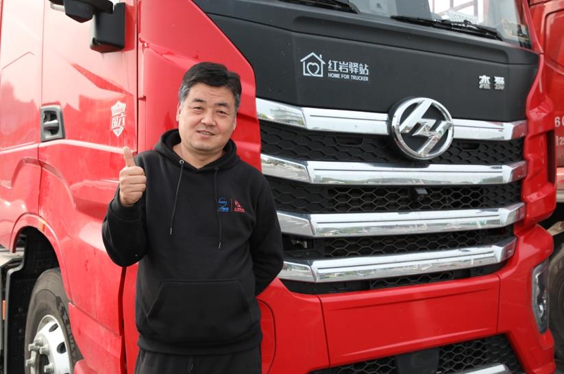 大V评价-越过山丘,驶过平原,他们探出红岩杰狮H6真实力 - 第2张 - 提加商用车网 大V评价-越过山丘,驶过平原,他们探出红岩杰狮H6真实力 - 第2张