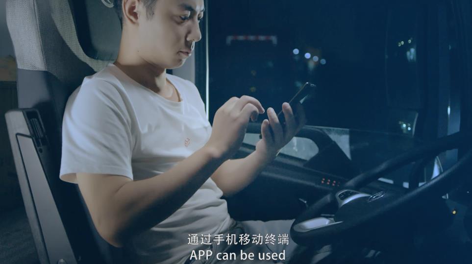 以客户为中心数字化转型,东风商用车入选国家工信部优秀解决方案! - 第4张 - 提加商用车网 以客户为中心数字化转型,东风商用车入选国家工信部优秀解决方案! - 第4张