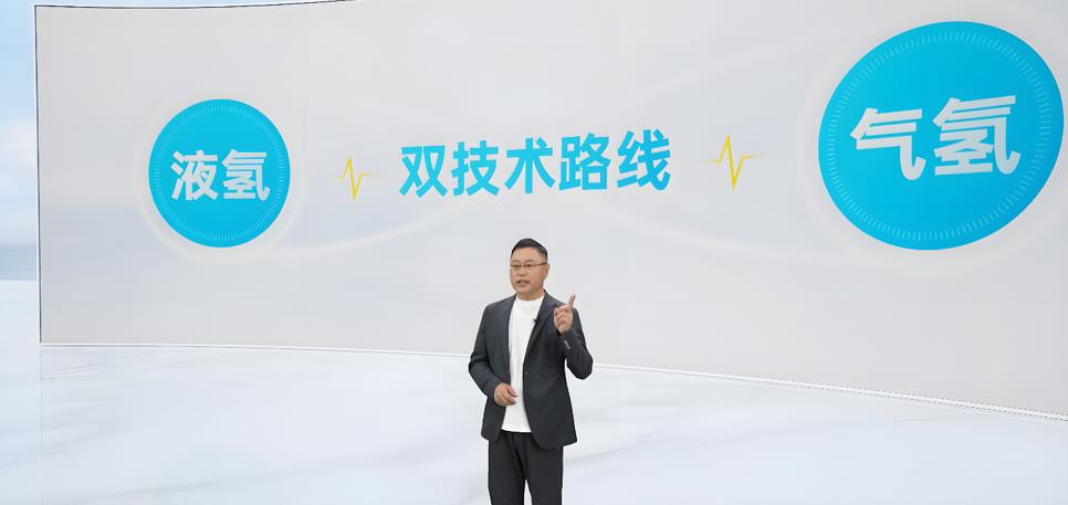 “木星”车载液氢储氢系统首发!未势能源2023年度发布会召开 - 第3张 - 提加商用车网 “木星”车载液氢储氢系统首发!未势能源2023年度发布会召开 - 第3张