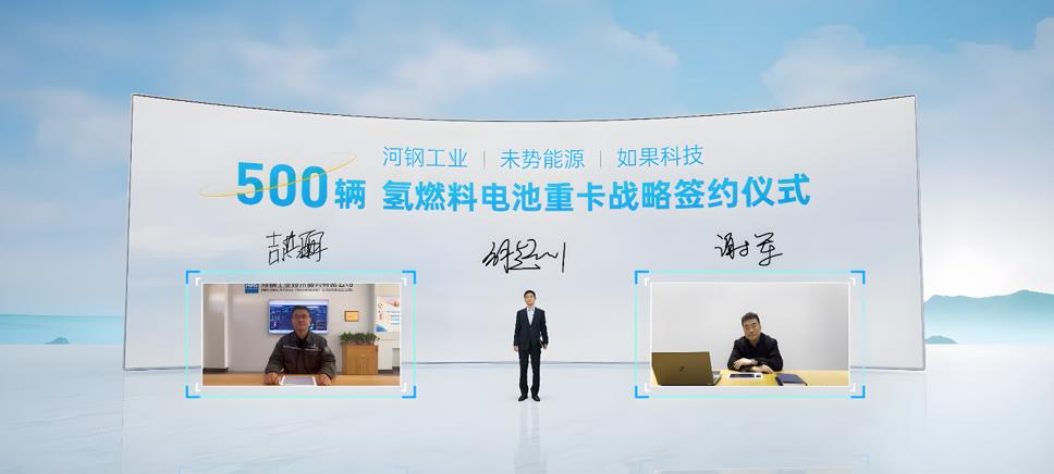 “木星”车载液氢储氢系统首发!未势能源2023年度发布会召开 - 第7张 - 提加商用车网 “木星”车载液氢储氢系统首发!未势能源2023年度发布会召开 - 第7张