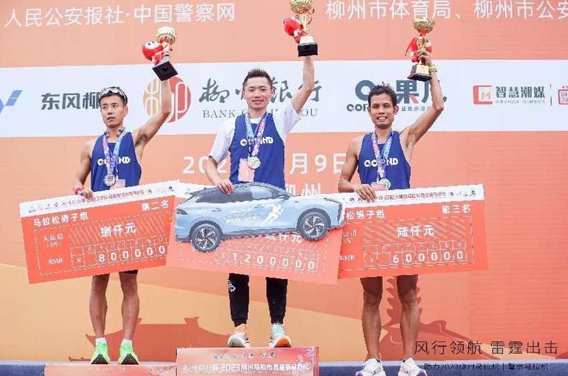 激活欢乐密钥,乘龙领跑首届柳州马拉松 - 第6张 - 提加商用车网 激活欢乐密钥,乘龙领跑首届柳州马拉松 - 第6张