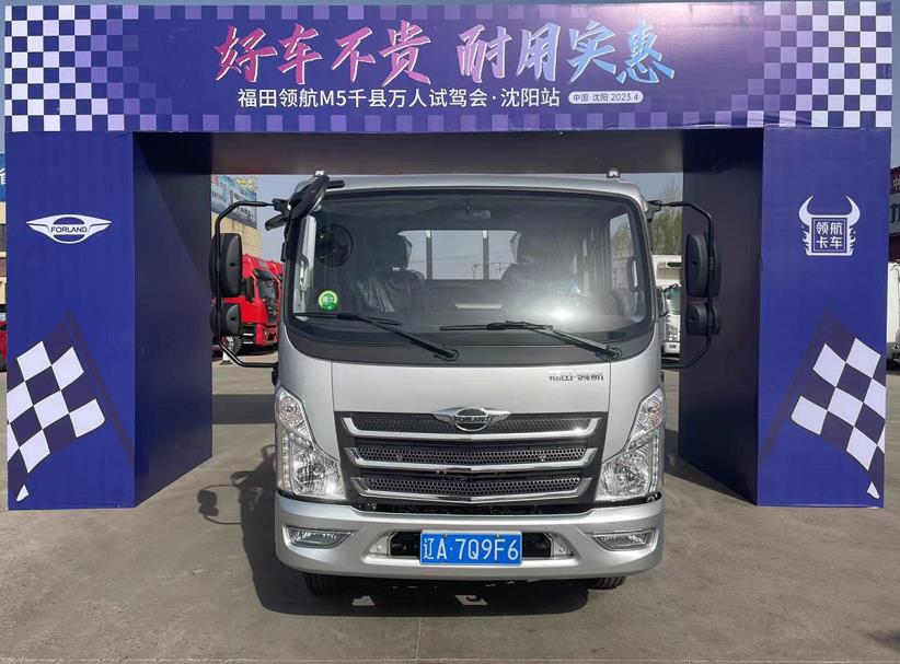 千县万人试驾会沈阳站气氛热烈 福田领航M5用品质征服现场用户 - 第5张 - 提加商用车网 千县万人试驾会沈阳站气氛热烈 福田领航M5用品质征服现场用户 - 第5张