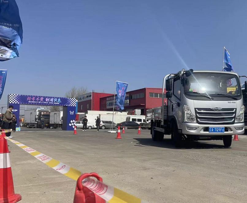 千县万人试驾会沈阳站气氛热烈 福田领航M5用品质征服现场用户 - 第6张 - 提加商用车网 千县万人试驾会沈阳站气氛热烈 福田领航M5用品质征服现场用户 - 第6张