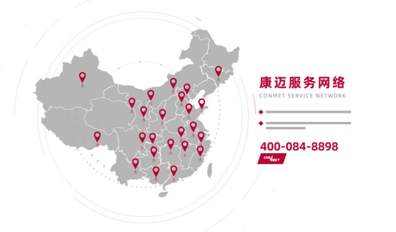 康迈面对面 商用车后市场困境如何破? - 第4张 - 提加商用车网 康迈面对面 商用车后市场困境如何破? - 第4张