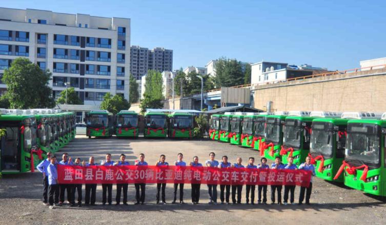 发力西部新能源市场 比亚迪客车吹响品牌集结号 - 第1张