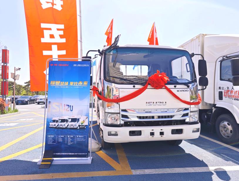 一览众山小 庆铃五十铃2023款ELF轻卡家族泰安上市 - 第5张 - 提加商用车网 一览众山小 庆铃五十铃2023款ELF轻卡家族泰安上市 - 第5张