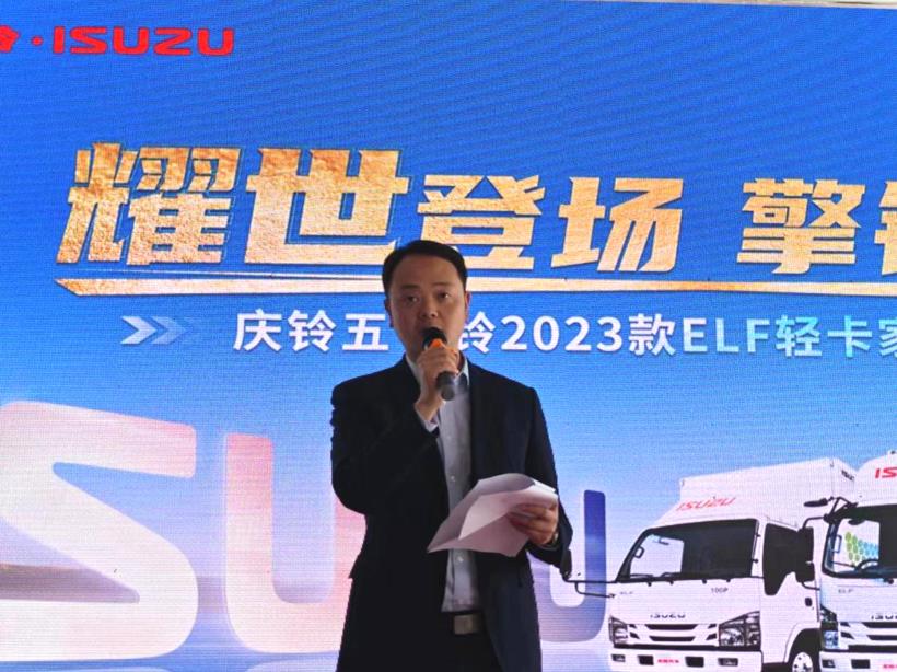 庆铃五十铃2023款ELF轻卡仙境海岸烟台震撼焕新上市 - 第3张 - 提加商用车网 庆铃五十铃2023款ELF轻卡仙境海岸烟台震撼焕新上市 - 第3张