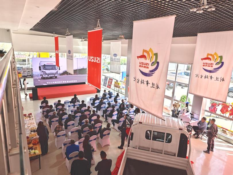 庆铃五十铃2023款ELF轻卡仙境海岸烟台震撼焕新上市 - 第4张 - 提加商用车网 庆铃五十铃2023款ELF轻卡仙境海岸烟台震撼焕新上市 - 第4张