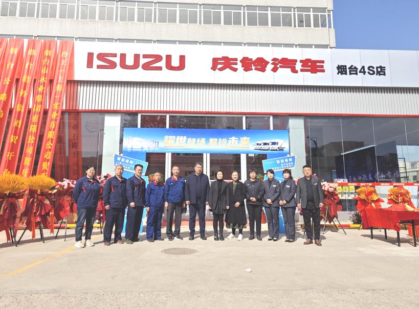 庆铃五十铃2023款ELF轻卡仙境海岸烟台震撼焕新上市 - 第7张 - 提加商用车网 庆铃五十铃2023款ELF轻卡仙境海岸烟台震撼焕新上市 - 第7张