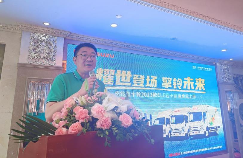 铃耀魔都 庆铃五十铃2023款ELF轻卡家族上海上市 - 第3张 - 提加商用车网 铃耀魔都 庆铃五十铃2023款ELF轻卡家族上海上市 - 第3张