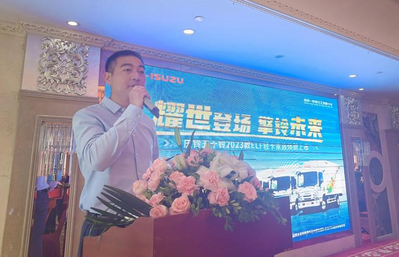 铃耀魔都 庆铃五十铃2023款ELF轻卡家族上海上市 - 第4张 - 提加商用车网 铃耀魔都 庆铃五十铃2023款ELF轻卡家族上海上市 - 第4张