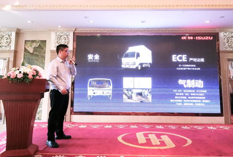 铃耀魔都 庆铃五十铃2023款ELF轻卡家族上海上市 - 第5张 - 提加商用车网 铃耀魔都 庆铃五十铃2023款ELF轻卡家族上海上市 - 第5张