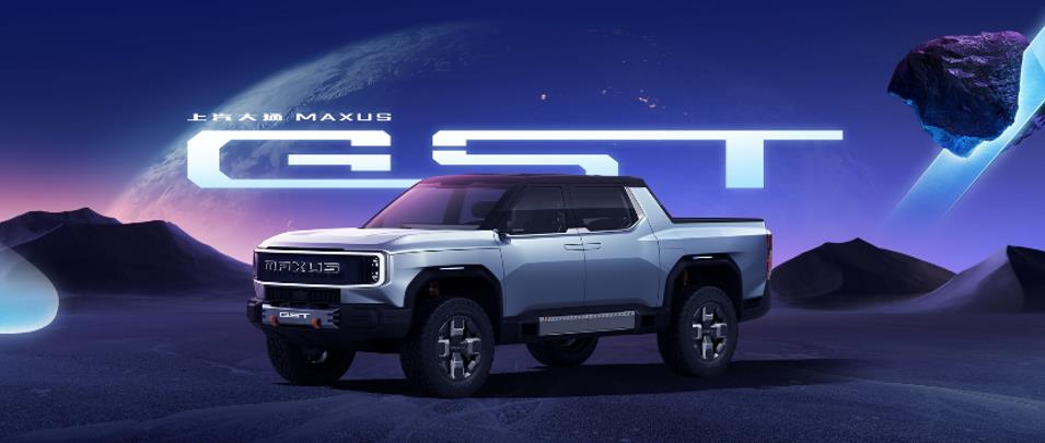 放“大”招!上汽大通MAXUS高能新能源车“双箭齐发”!“大型纯电性能皮卡”GST概念车全球首发亮相,大家MIFA7谍照曝光 - 第3张 - 提加商用车网 放“大”招!上汽大通MAXUS高能新能源车“双箭齐发”!“大型纯电性能皮卡”GST概念车全球首发亮相,大家MIFA7谍照曝光 - 第3张