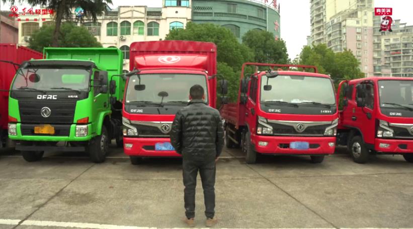 福气满满,收获连连 东风卡友杨师傅致富有道,感慨“缘来是你” - 第3张 - 提加商用车网 福气满满,收获连连 东风卡友杨师傅致富有道,感慨“缘来是你” - 第3张