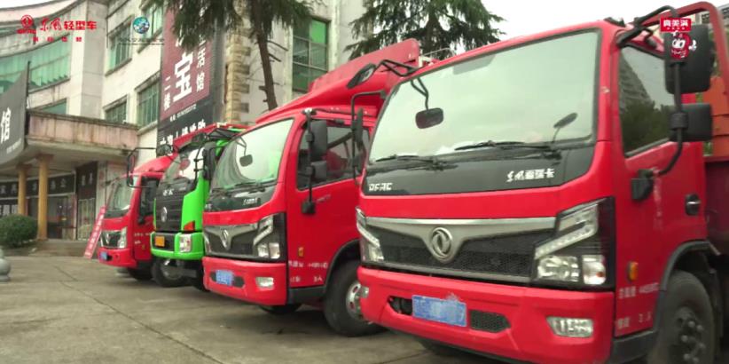 福气满满,收获连连 东风卡友杨师傅致富有道,感慨“缘来是你” - 第4张 - 提加商用车网 福气满满,收获连连 东风卡友杨师傅致富有道,感慨“缘来是你” - 第4张