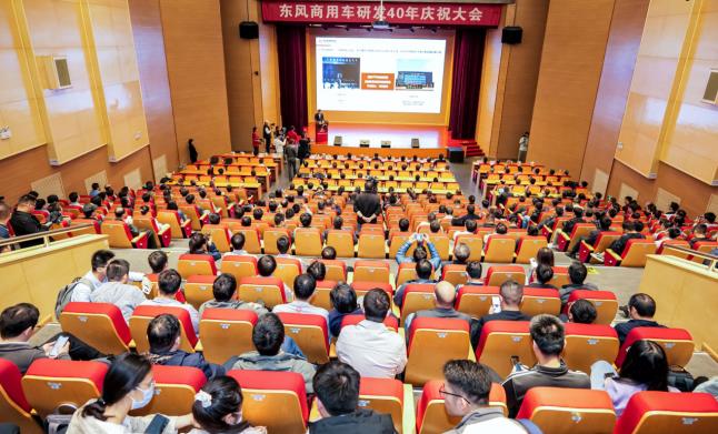 回望研发四十载,东风商用车将超越自我砥砺前行 - 第1张 - 提加商用车网 回望研发四十载,东风商用车将超越自我砥砺前行 - 第1张